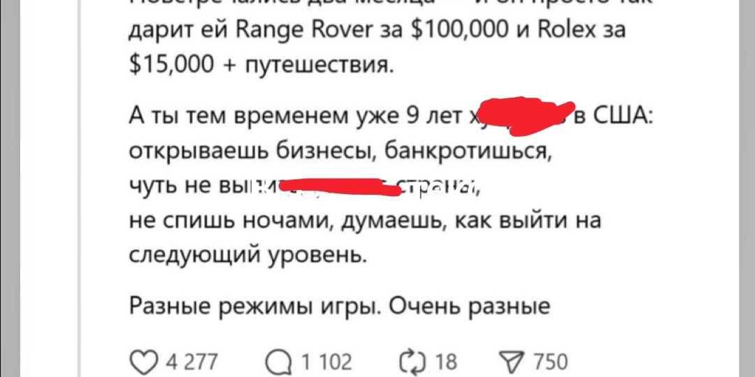 У женщин и мужчин разный уровень сложности в жизни