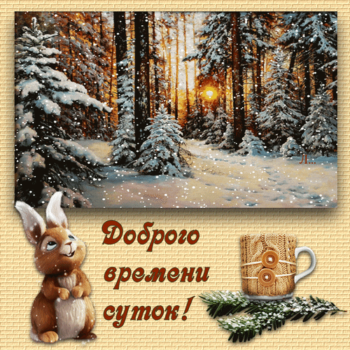 Из интернета для хорошего настроения 💖 