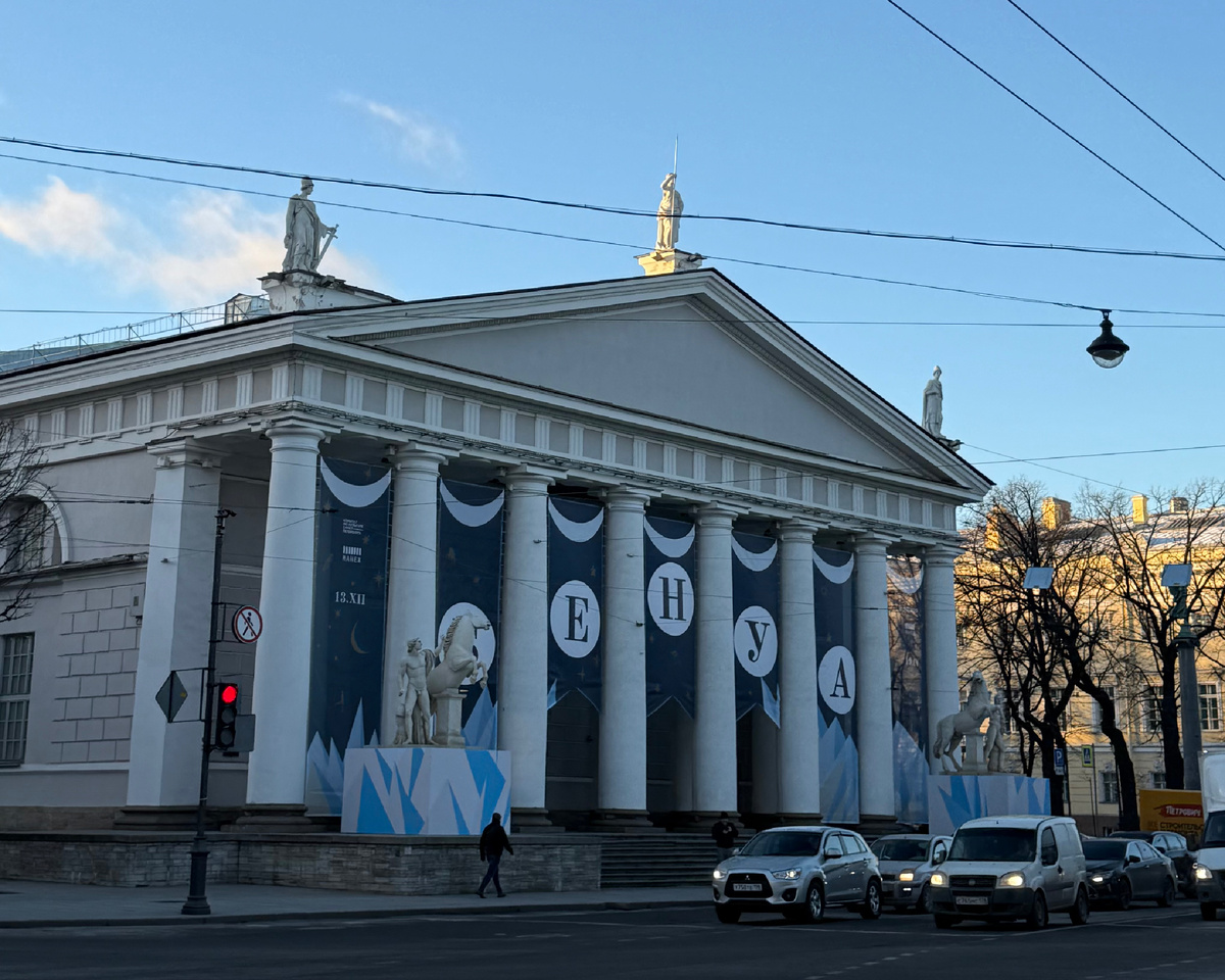 Выставка «Все Бенуа — Всё Бенуа»