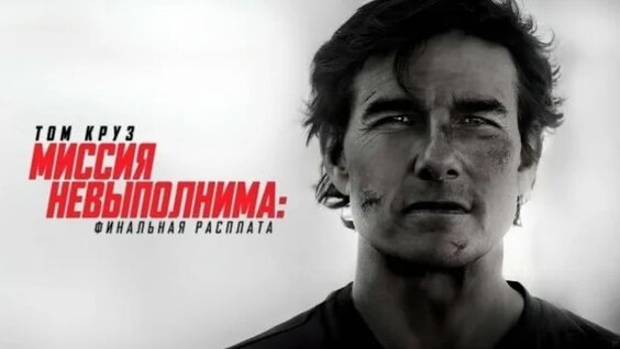 КиноПоиск: 6.9