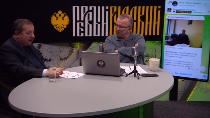    Леонид Холод и экономический обозреватель Царьграда Юрий Пронько. Фото: Царьград