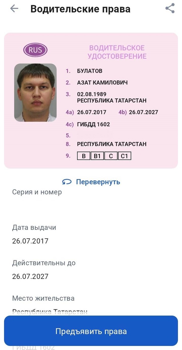 Фото: https://dzen.ru/avtospravochnaya