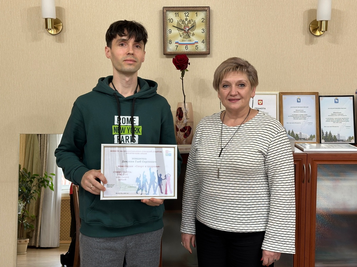 Фото: Управление по физической культуре, спорту и молодежной политике Йошкар-Олы