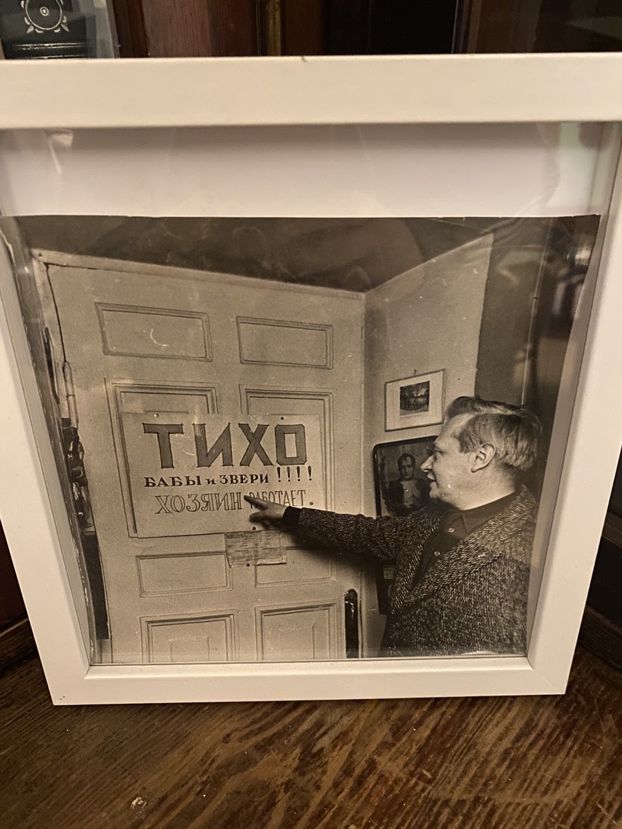 Музей-квартира С. В. Образцова