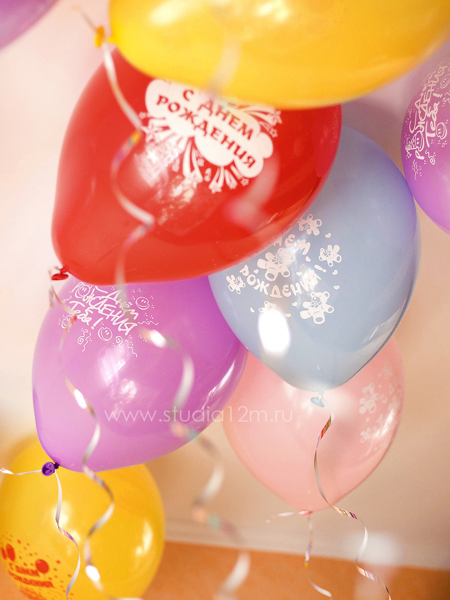 Воздушные шары с рисунком, шары 12 МЕСЯЦЕВ Балашиха