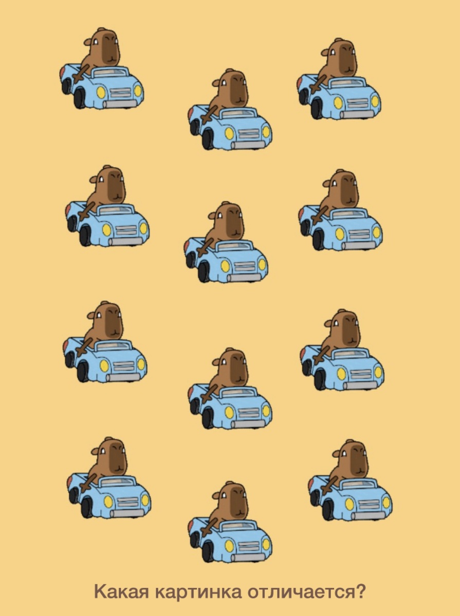 Тест на внимание