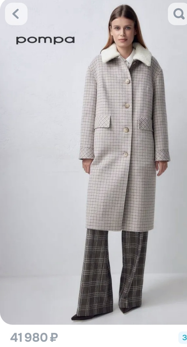 Я, правда, заплатила 20900 рублей