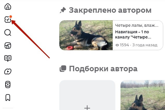 Скрин автора