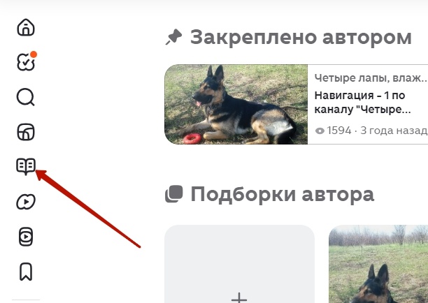 Скрин автора