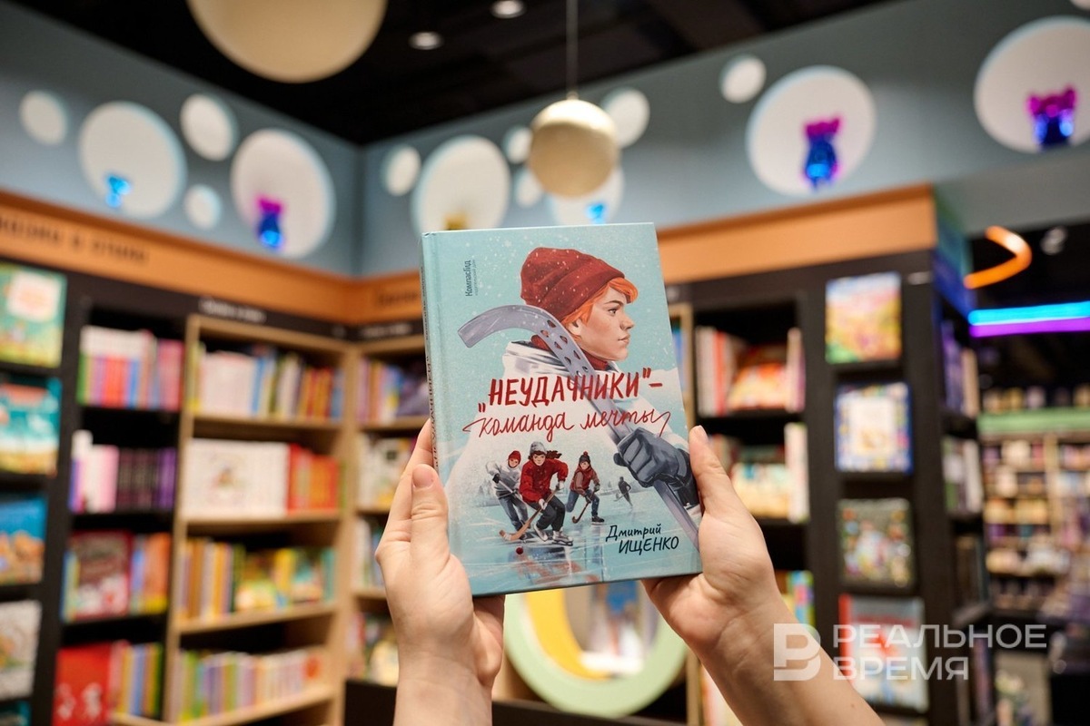   Динар Фатыхов / realnoevremya.ru