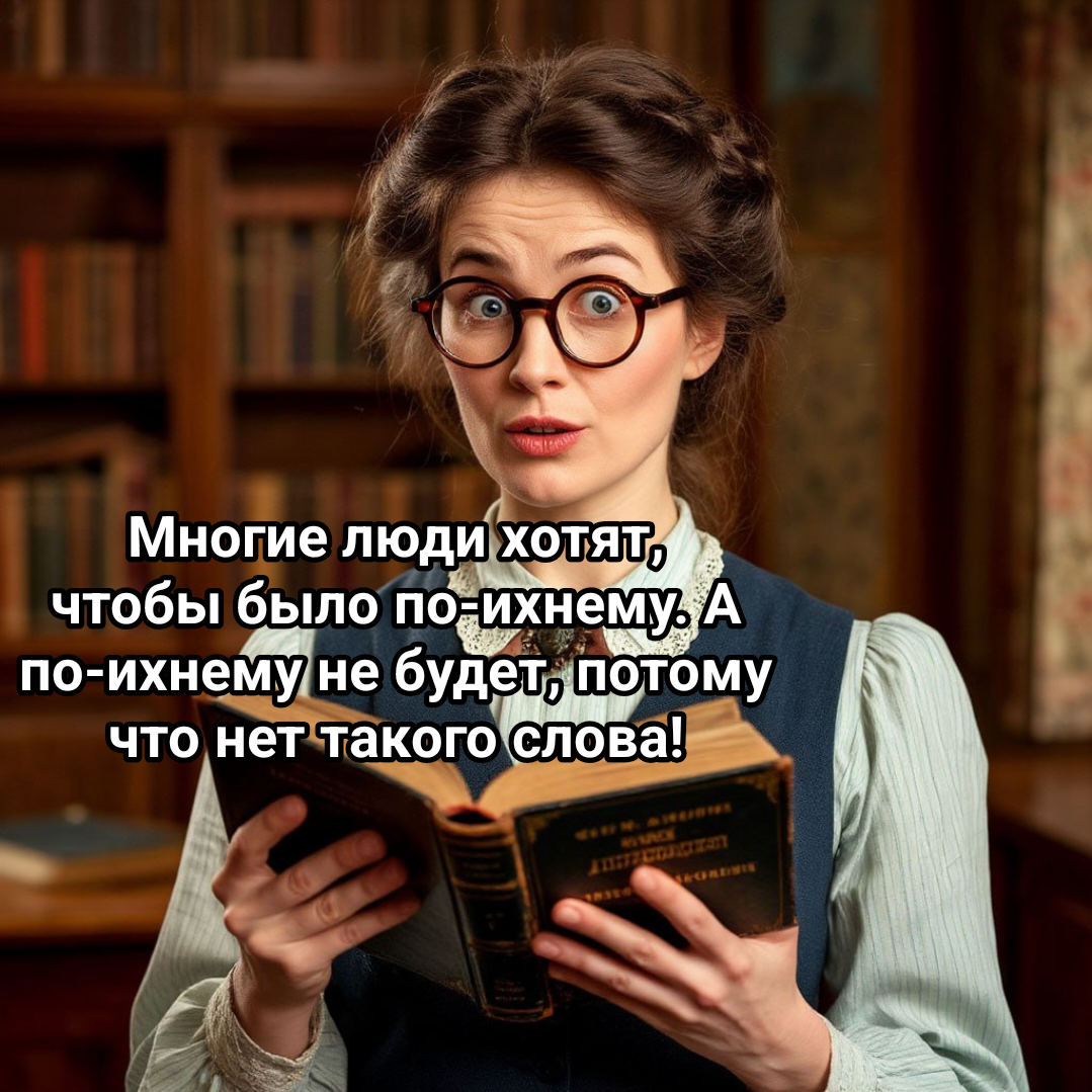 иллюстрация автора