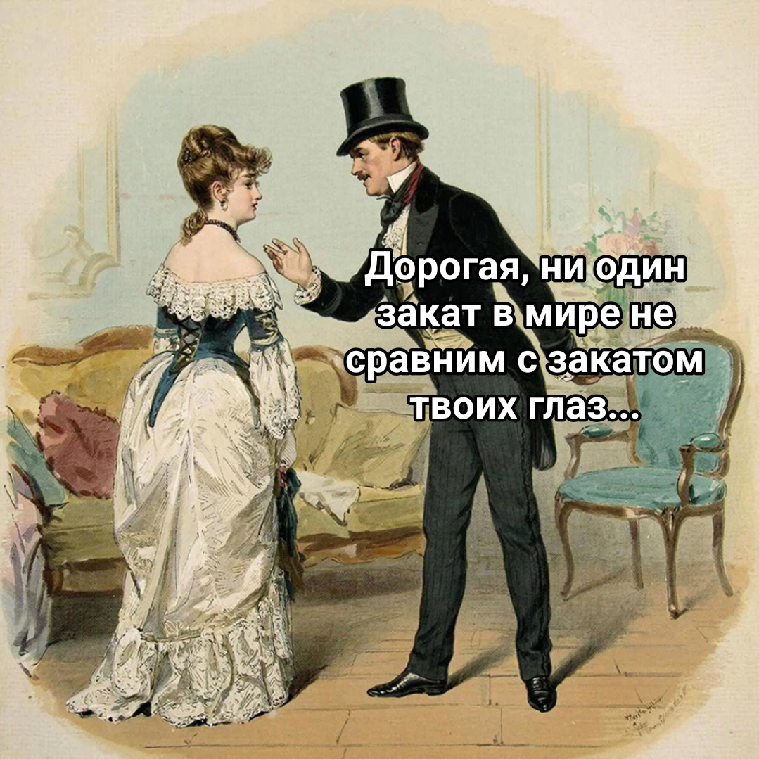 иллюстрация автора