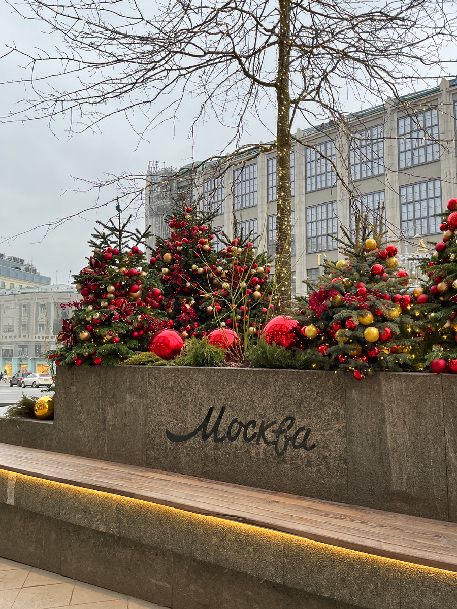 Тверская улица, Москва