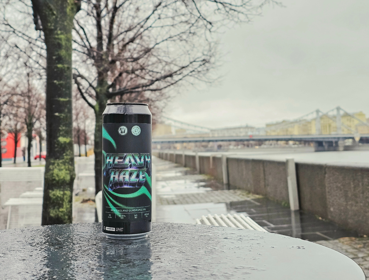 Heavy Haze, фото автора