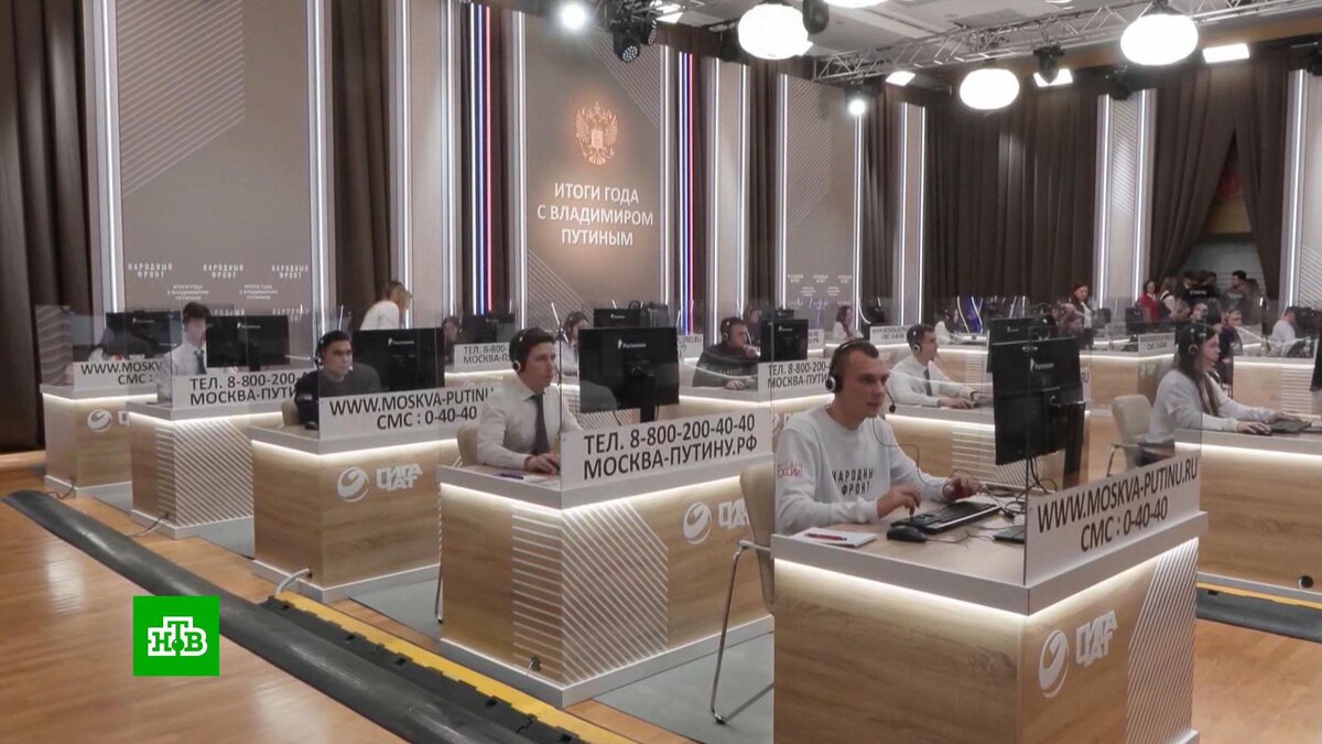    Число обращений на прямую линию с президентом превысило 900 тысяч