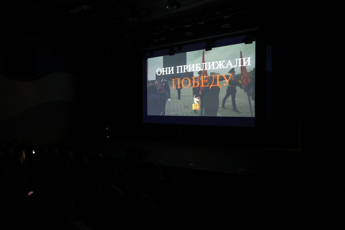    Показ документального фильма «Они приближали Победу» в Доме Москвы в Ереване. Источник фото: пресс-служба Дома Москвы в Ереване.
