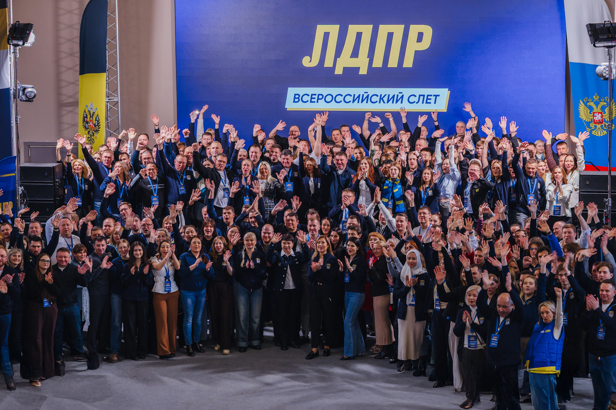 Всероссийский слет ЛДПР