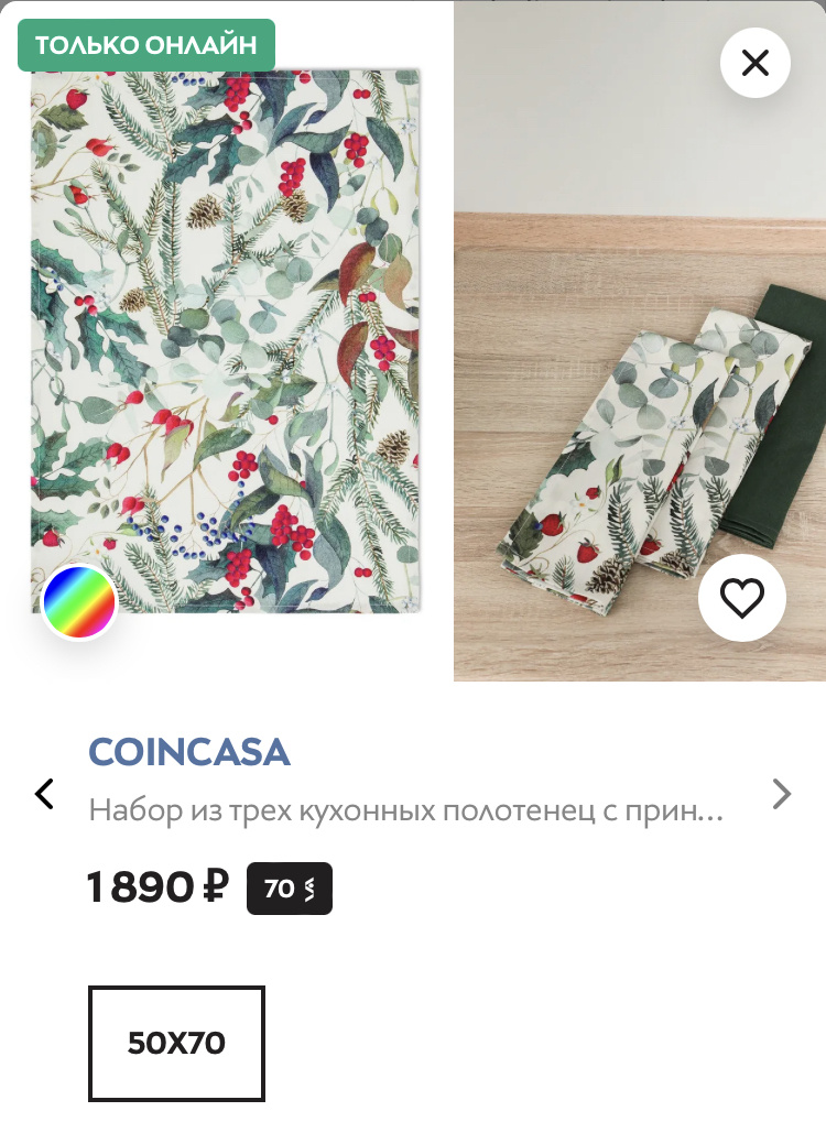 Фото с сайта продавца