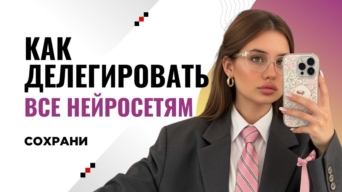 5 задач смм специалиста