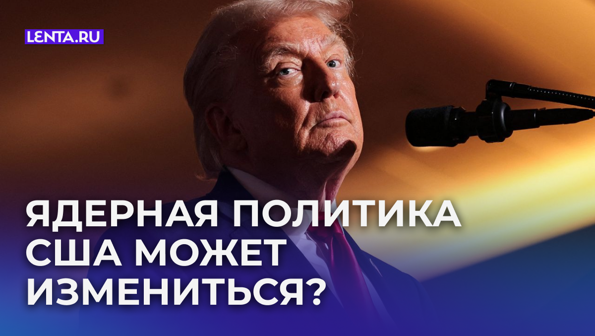    Фото: Jonathan Ernst / Reuters