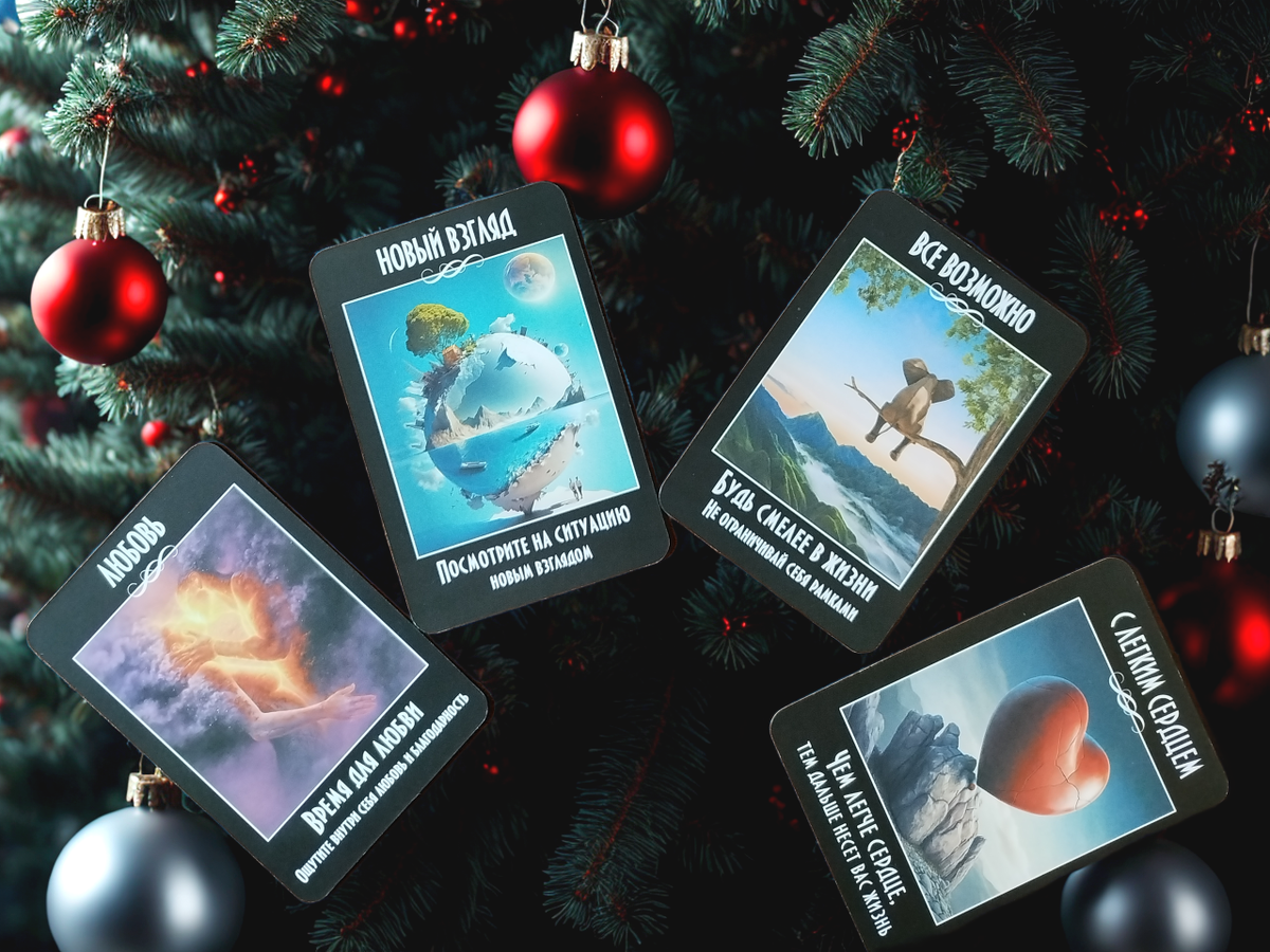 Выберите свою карту