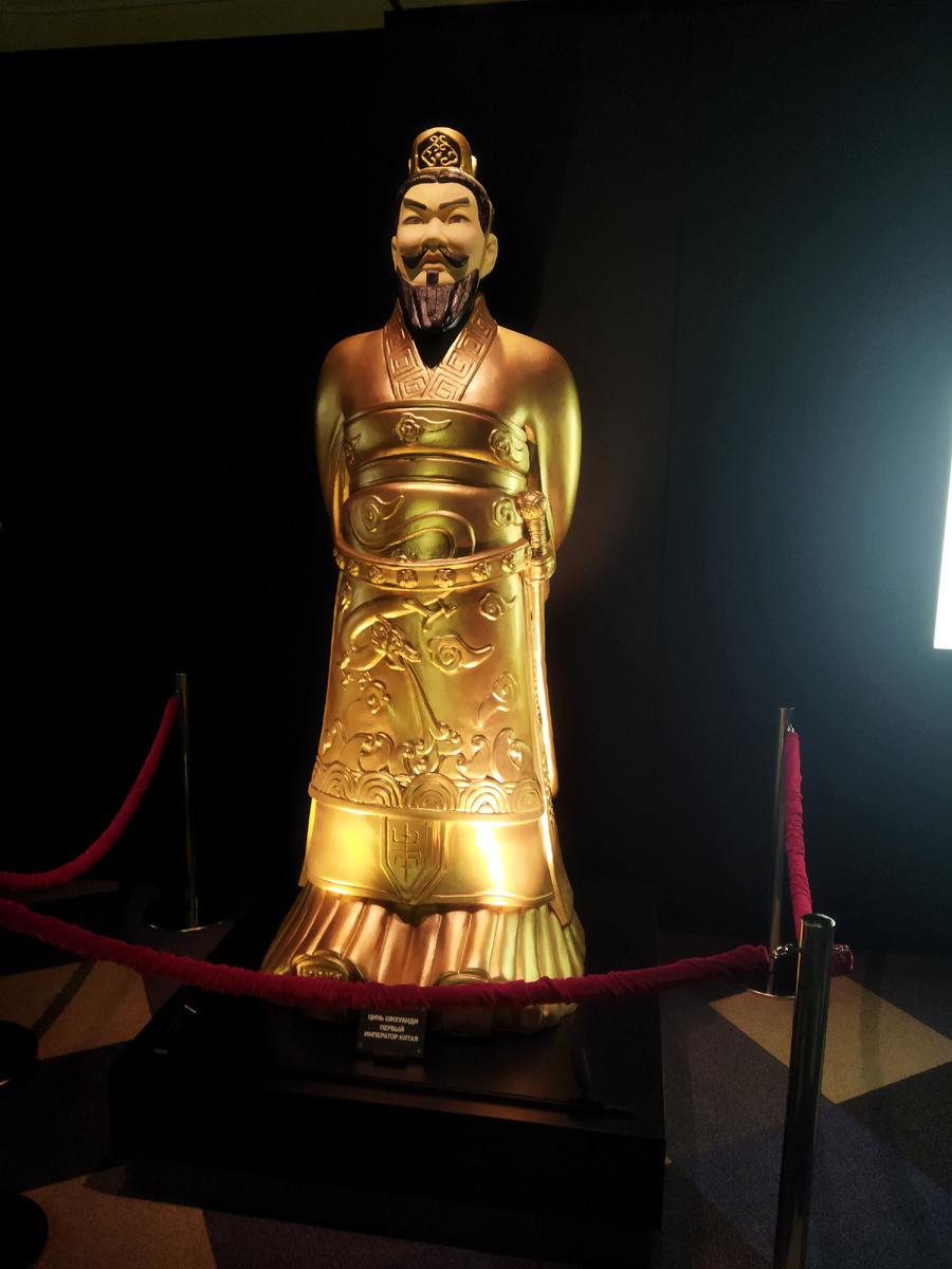 Император, фото мое