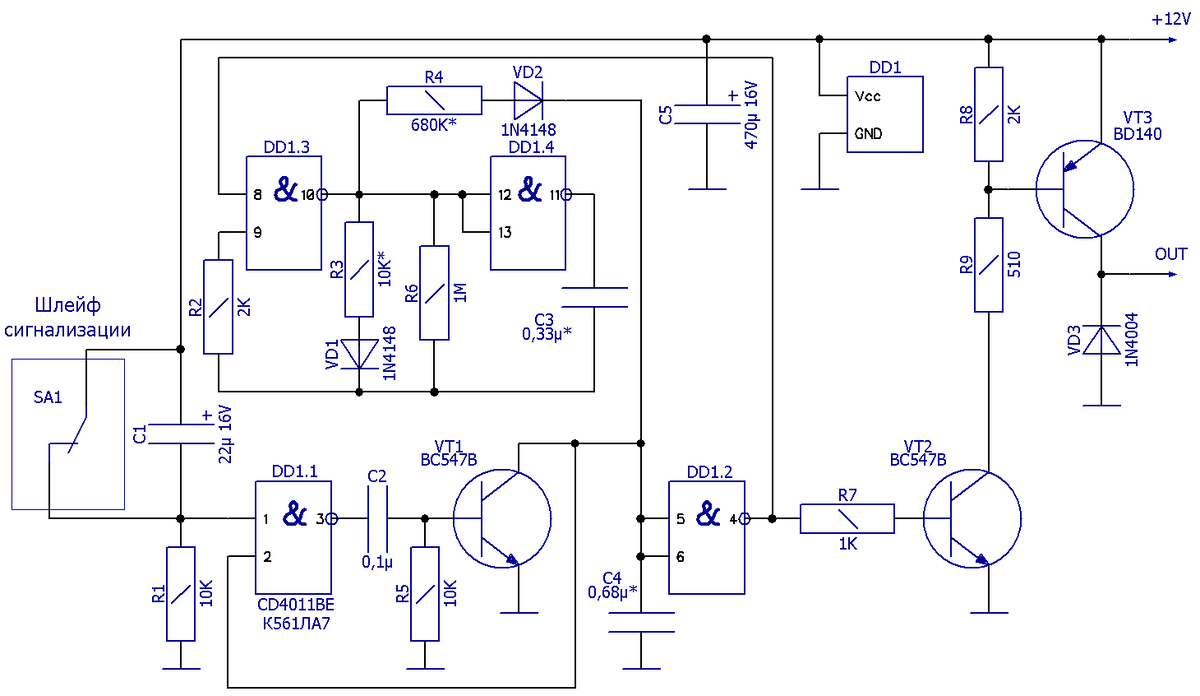 Схема электрическая принципиальная сигнализации на основе шлейфа
