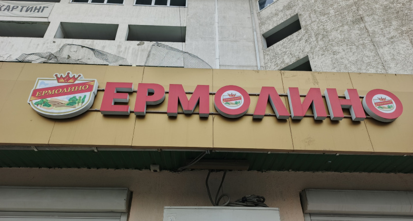    Фото irkutsk.news