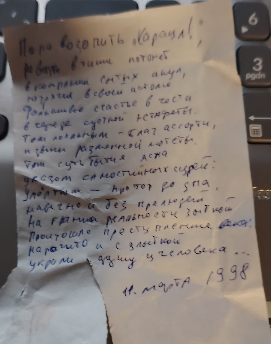 фото автора