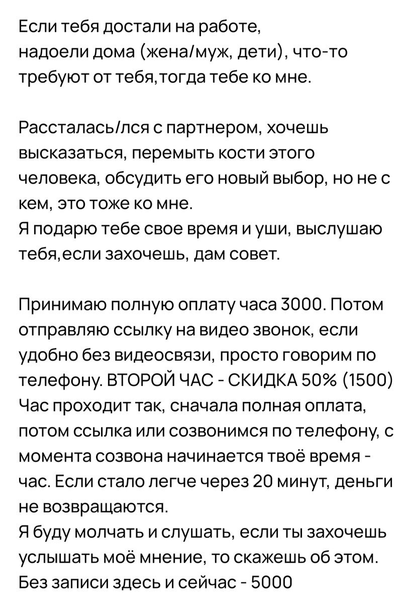 Даже на нытинг денег нет, поэтому я ною тут бесплатно