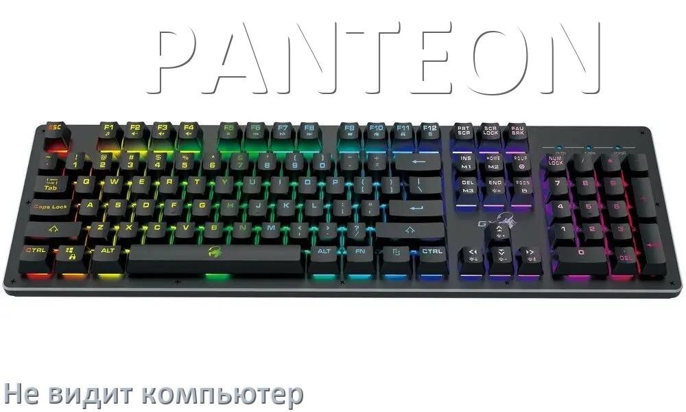 
Компьютер не видит клавиатуру PANTEON и не подключается по USB и Bluetooth