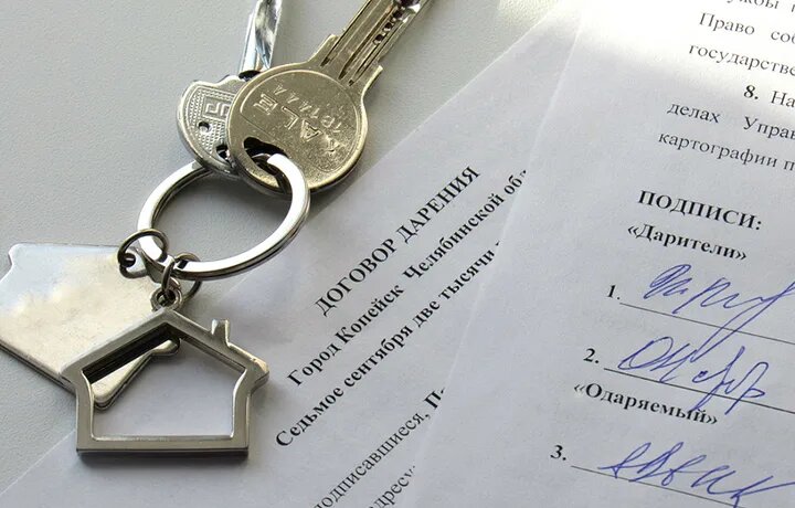 Из-за какого пункта отменяют договоры дарения, предупредил юрист