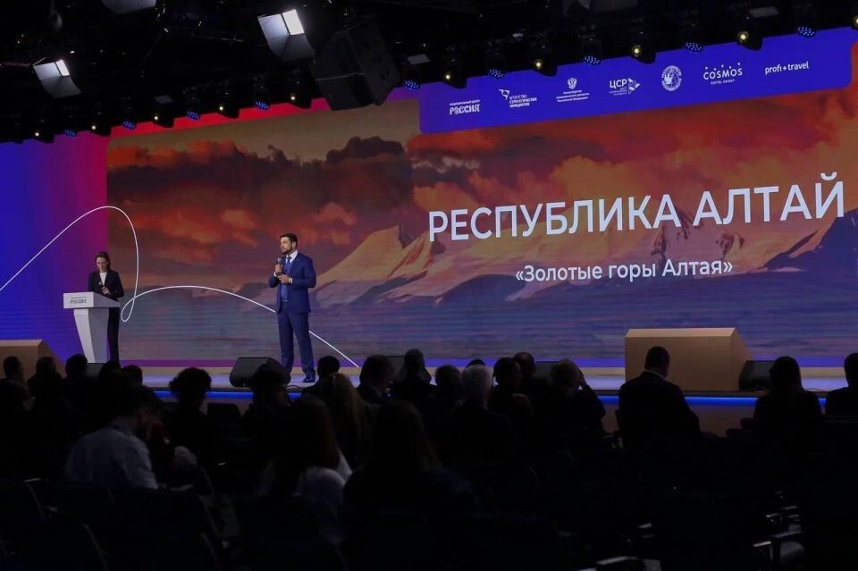    Презентация проекта "Золотые горы Алтая". Источник: Telegram-канал Александра Прокопьева
