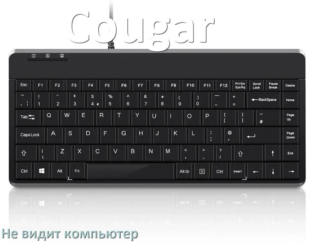 
Компьютер не видит клавиатуру Cougar и не подключается по USB и Bluetooth