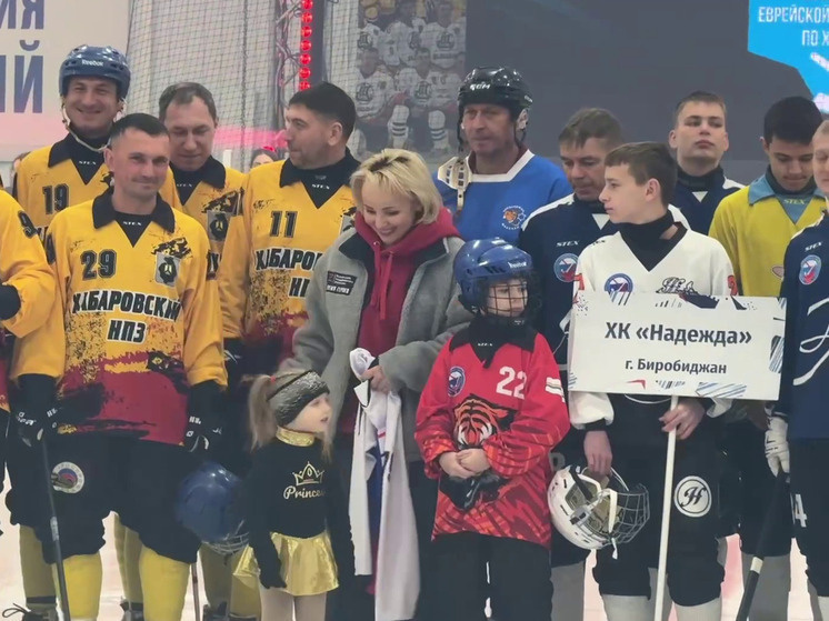     В Биробиджане дали старт XXV Кубка губернатора по хоккею с мячом фото: пресс-служба департамента по физической культуре и спорту ЕАО