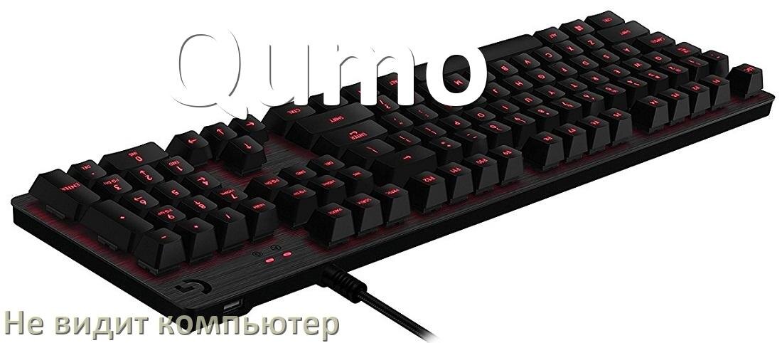 
Компьютер не видит клавиатуру Qumo и не подключается по USB и Bluetooth