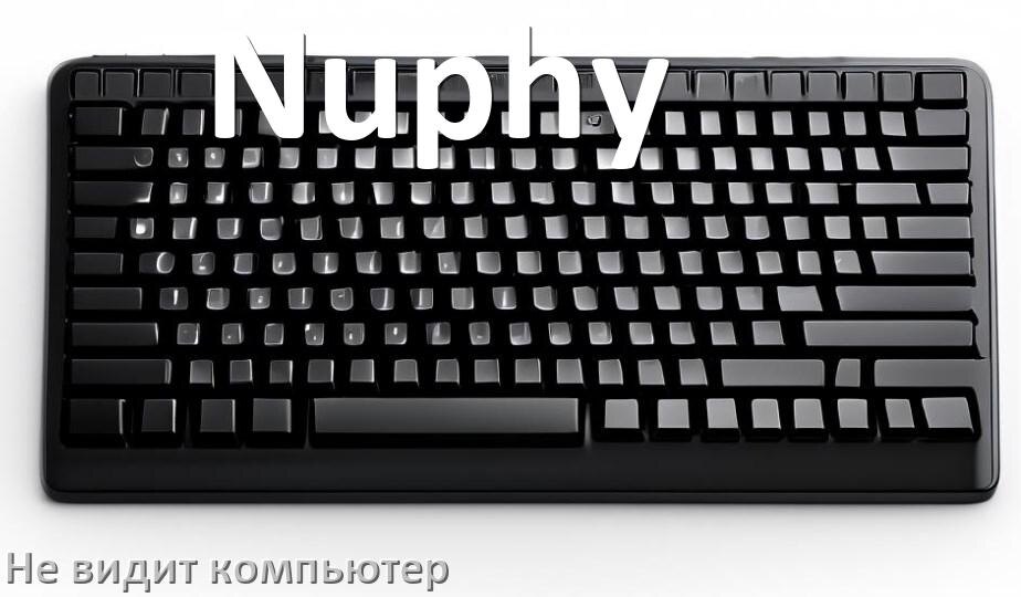 
Компьютер не видит клавиатуру Nuphy и не подключается по Bluetooth и USB
