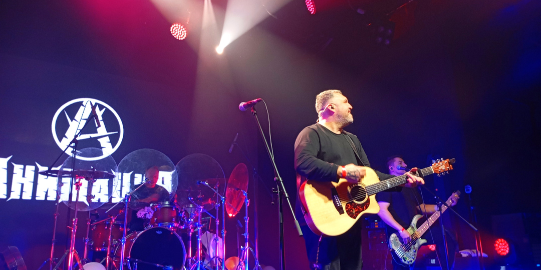 Группа "Анимация" - Юбилейный концерт "25 лет" (клуб "Космонавт", 12.12.2025)