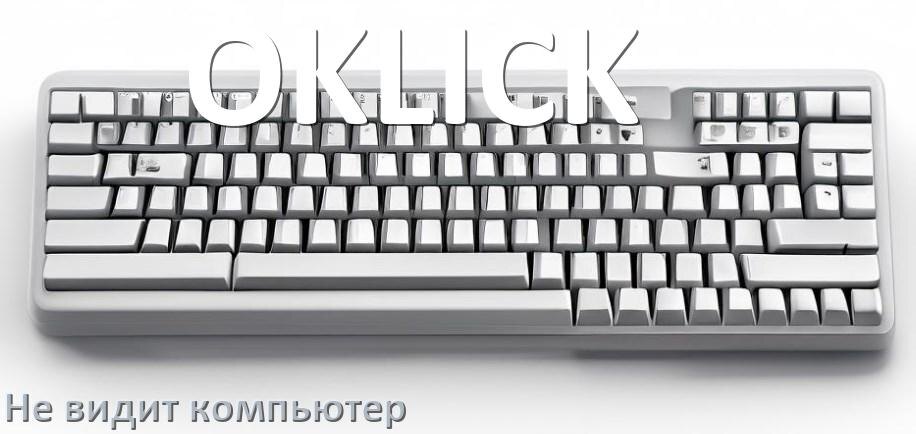 
Компьютер не видит клавиатуру OKLICK и не подключается по USB и Bluetooth
