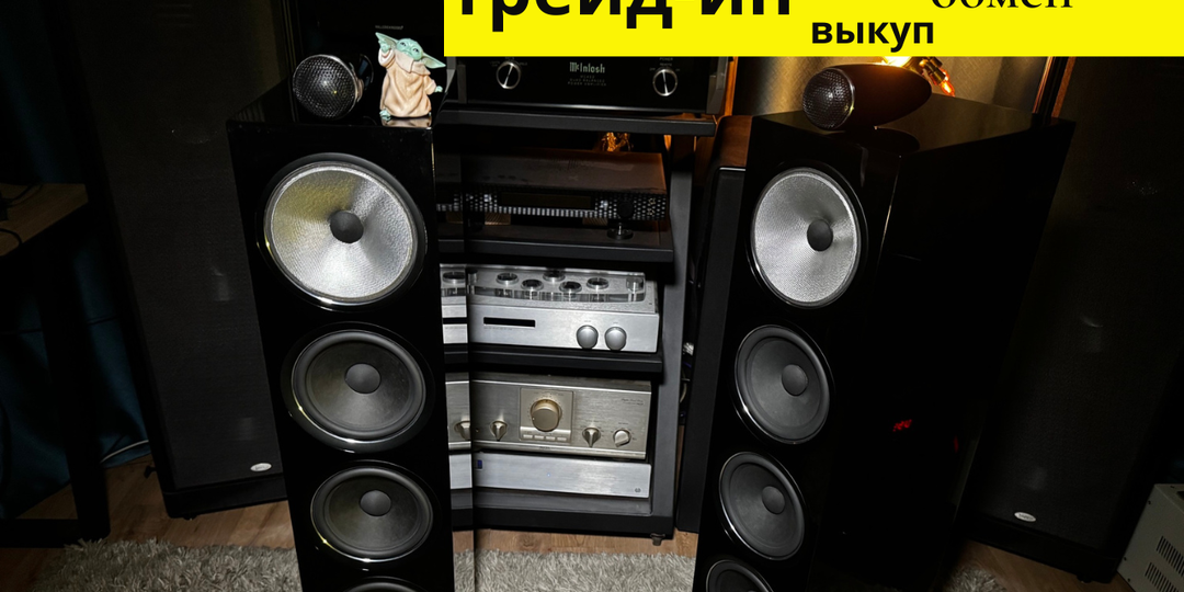 Bowers & Wilkins 702 S2: там, где рождается магия музыки