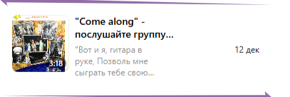 послушайте до конца