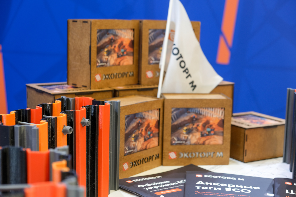 Фото пресс-службы Экоторг М