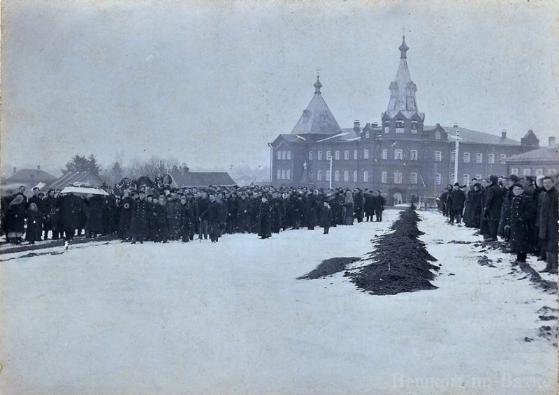 Архивное фото с сайта Вики-Поляны. Вятка, 1906 год. Похороны В.А. Горбачёва