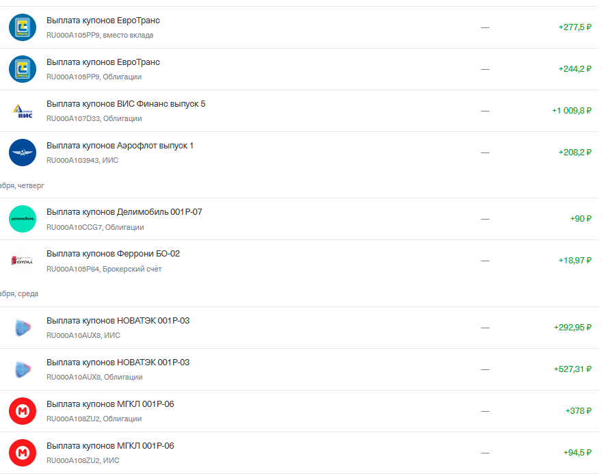 выплата часть 1