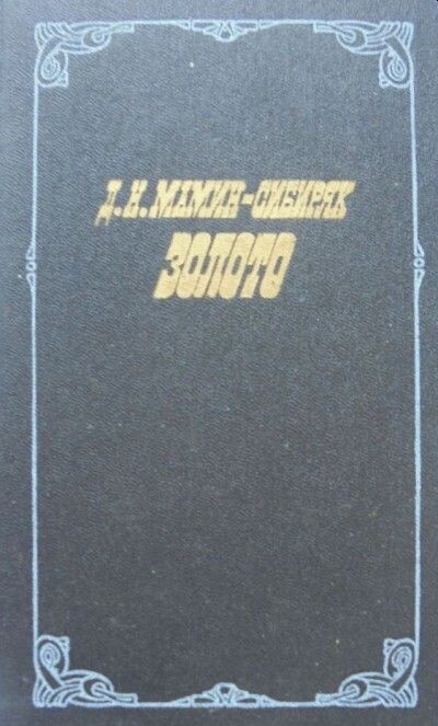 У меня в библиотеке такая вот книжка.