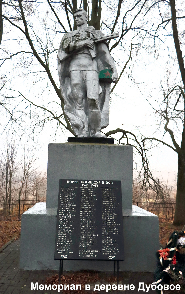 Фото: "Донская газета"