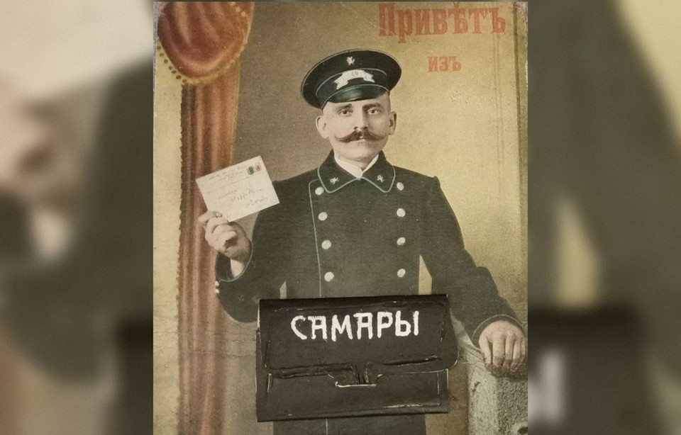    В конце XIX – начале XX века были популярны почтовые открытки «грюссы». Фото предоставлено самарским Музеем почты.