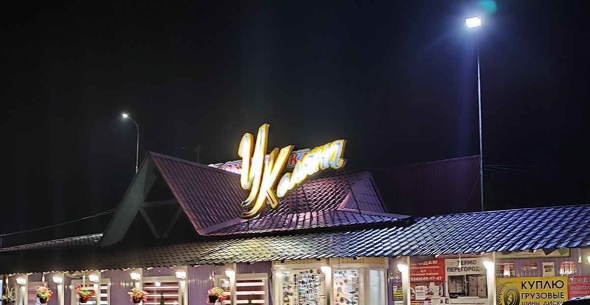 Сам Колян, к сожалению, на вечеринку не пришёл.