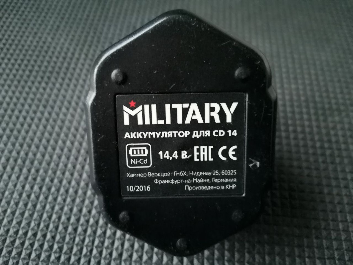 Параметры АКБ шуруповёрта