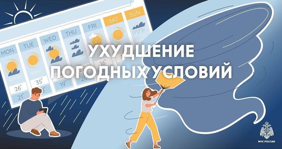    фото: ГУ МЧС по РО Редактор